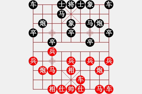 象棋棋譜圖片：林宏敏     先和 萬(wàn)春林     - 步數(shù)：10 