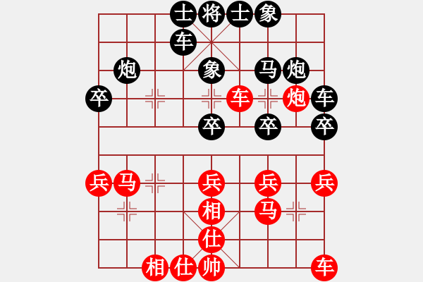 象棋棋譜圖片：林宏敏     先和 萬(wàn)春林     - 步數(shù)：30 