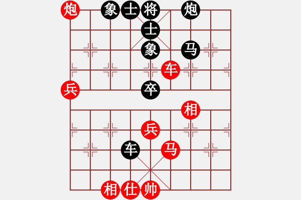 象棋棋譜圖片：林宏敏     先和 萬(wàn)春林     - 步數(shù)：60 