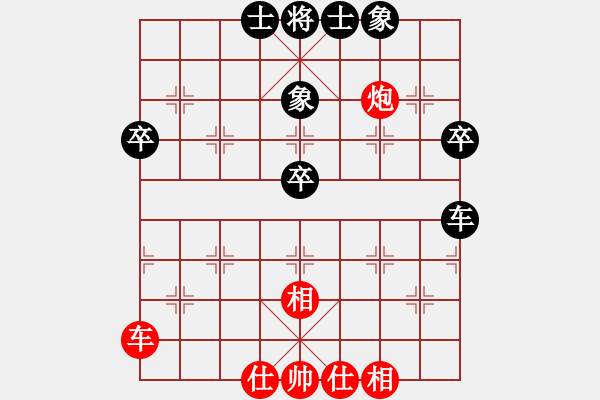 象棋棋譜圖片：山西實(shí)名象棋群聯(lián)盟山亭秦士棟 先和 薛城姜啟祥 - 步數(shù)：91 