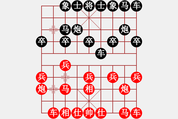 象棋棋谱图片：赵殿宇 先和 黄仕清 - 步数：10 