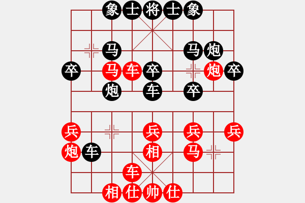 象棋棋谱图片：赵殿宇 先和 黄仕清 - 步数：30 