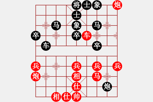 象棋棋谱图片：赵殿宇 先和 黄仕清 - 步数：50 