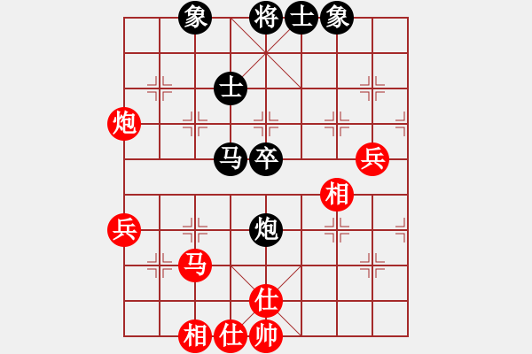 象棋棋谱图片：赵殿宇 先和 黄仕清 - 步数：84 