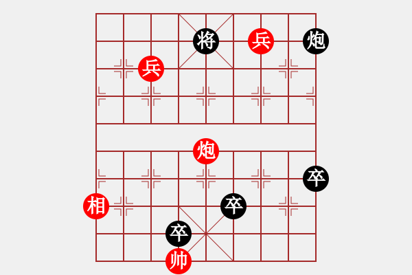 象棋棋譜圖片：江山一餉驚雷靜 - 步數(shù)：40 