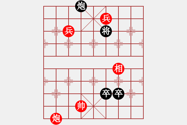 象棋棋譜圖片：江山一餉驚雷靜 - 步數(shù)：60 