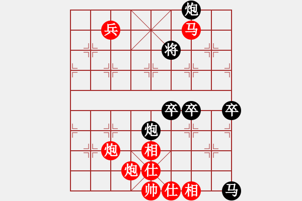 象棋棋譜圖片：魚腸(日帥)-勝-大腳(9段) - 步數(shù)：130 