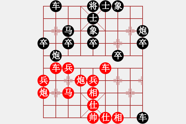 象棋棋譜圖片：魚腸(日帥)-勝-大腳(9段) - 步數(shù)：30 