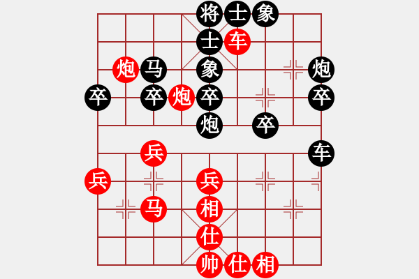 象棋棋譜圖片：魚腸(日帥)-勝-大腳(9段) - 步數(shù)：40 