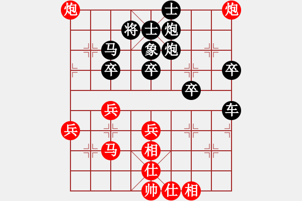 象棋棋譜圖片：魚腸(日帥)-勝-大腳(9段) - 步數(shù)：50 