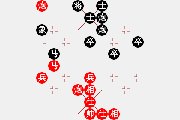 象棋棋譜圖片：魚腸(日帥)-勝-大腳(9段) - 步數(shù)：60 