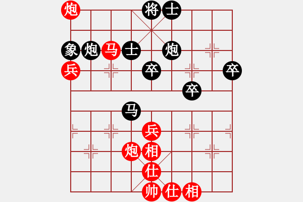 象棋棋譜圖片：魚腸(日帥)-勝-大腳(9段) - 步數(shù)：70 