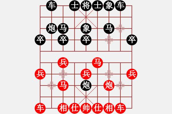 象棋棋譜圖片：課堂對(duì)練(潘日照先勝吳宇駿) - 步數(shù)：20 