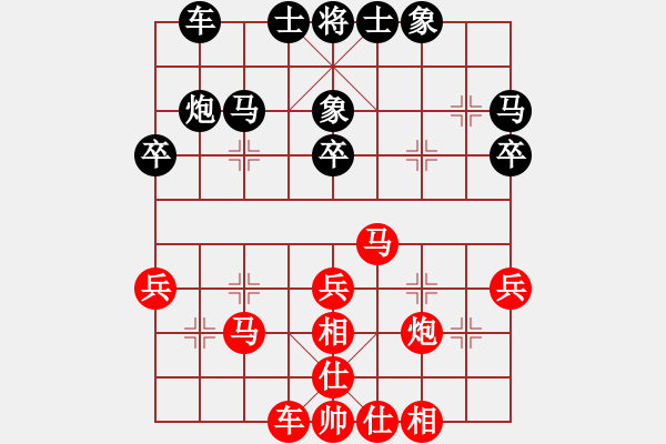 象棋棋譜圖片：課堂對(duì)練(潘日照先勝吳宇駿) - 步數(shù)：30 