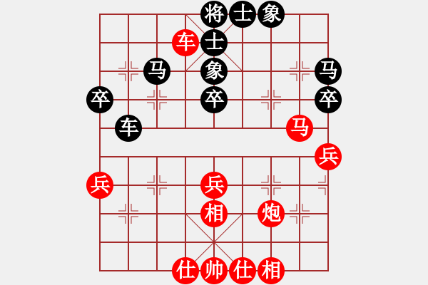 象棋棋譜圖片：課堂對(duì)練(潘日照先勝吳宇駿) - 步數(shù)：40 