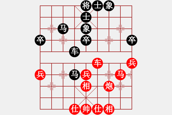 象棋棋譜圖片：課堂對(duì)練(潘日照先勝吳宇駿) - 步數(shù)：50 