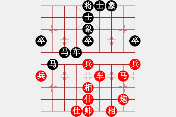 象棋棋譜圖片：課堂對(duì)練(潘日照先勝吳宇駿) - 步數(shù)：60 