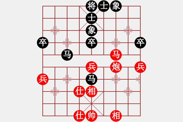 象棋棋譜圖片：課堂對(duì)練(潘日照先勝吳宇駿) - 步數(shù)：70 