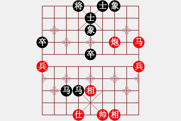 象棋棋譜圖片：課堂對(duì)練(潘日照先勝吳宇駿) - 步數(shù)：80 