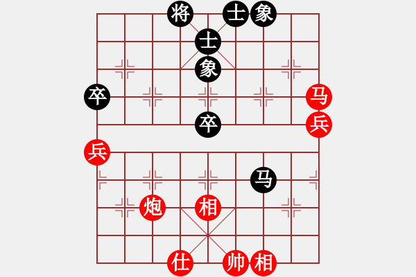 象棋棋譜圖片：課堂對(duì)練(潘日照先勝吳宇駿) - 步數(shù)：85 