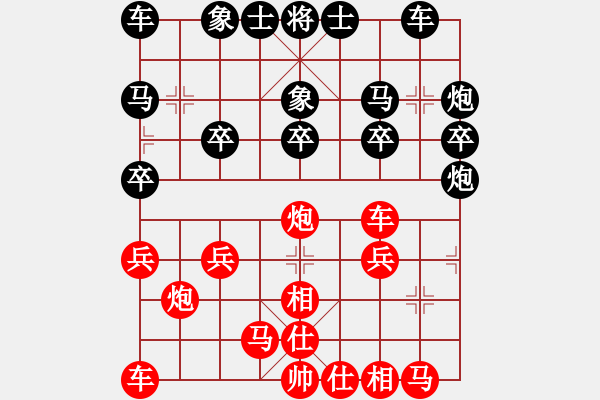 象棋棋譜圖片：石樓邊馬！對中炮爭先經(jīng)典！?。?- 步數(shù)：20 