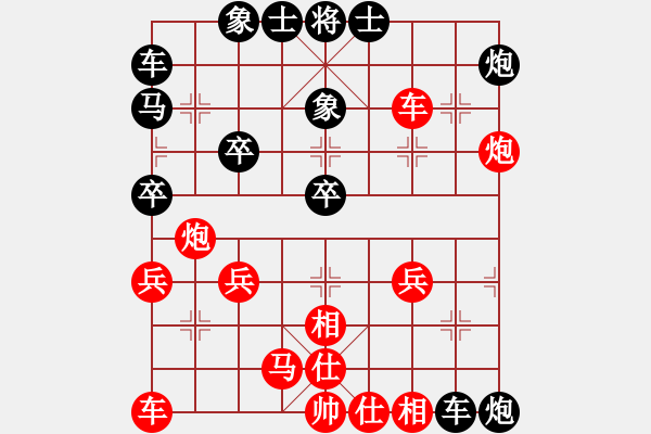 象棋棋譜圖片：石樓邊馬！對中炮爭先經(jīng)典?。?！ - 步數(shù)：30 