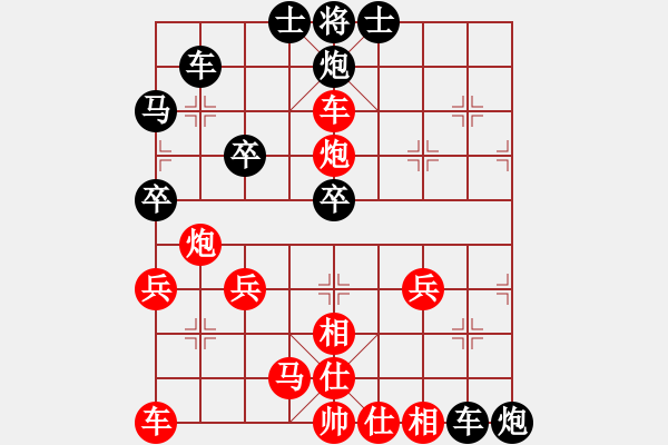 象棋棋譜圖片：石樓邊馬！對中炮爭先經(jīng)典?。?！ - 步數(shù)：37 