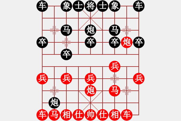 象棋棋譜圖片：凌翰SEO[2594890481] -VS- 峽[2877323858] - 步數(shù)：10 