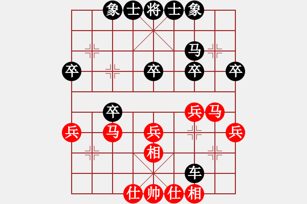 象棋棋譜圖片：凌翰SEO[2594890481] -VS- 峽[2877323858] - 步數(shù)：40 