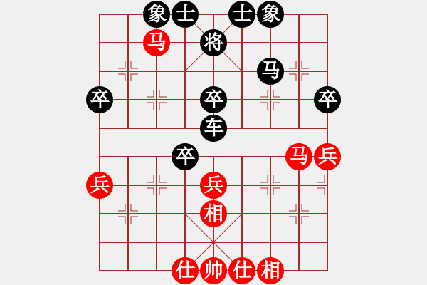 象棋棋譜圖片：凌翰SEO[2594890481] -VS- 峽[2877323858] - 步數(shù)：50 