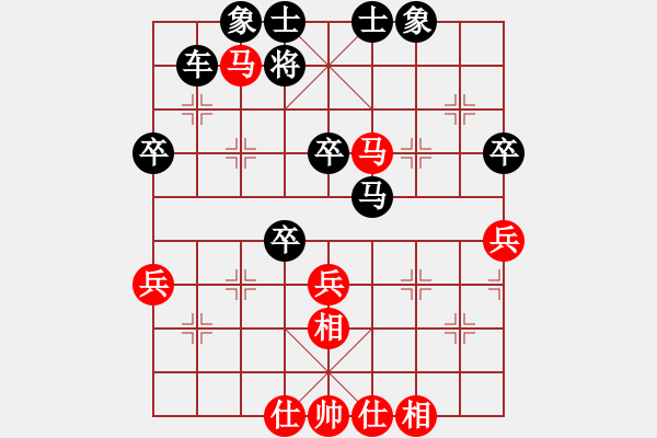 象棋棋譜圖片：凌翰SEO[2594890481] -VS- 峽[2877323858] - 步數(shù)：58 