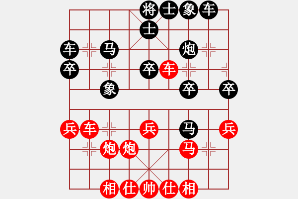 象棋棋譜圖片：大象無形（業(yè)9-2）先勝封心鎖愛（業(yè)9-2）202307231351.pgn - 步數(shù)：30 