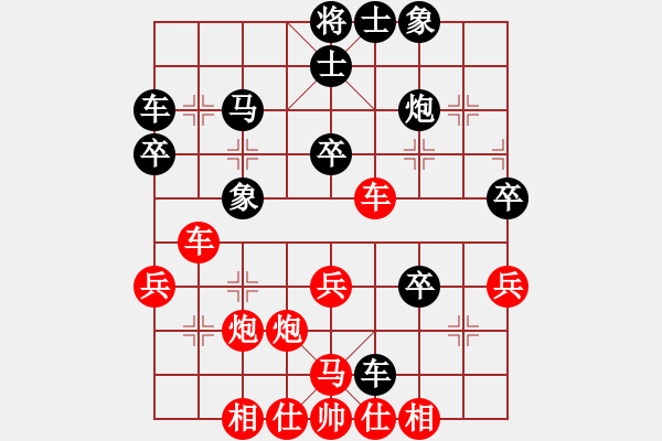 象棋棋譜圖片：大象無形（業(yè)9-2）先勝封心鎖愛（業(yè)9-2）202307231351.pgn - 步數(shù)：40 