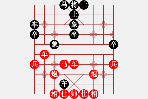 象棋棋譜圖片：大象無形（業(yè)9-2）先勝封心鎖愛（業(yè)9-2）202307231351.pgn - 步數(shù)：50 