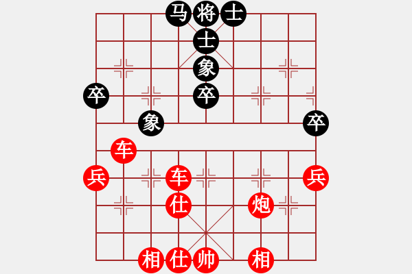 象棋棋譜圖片：大象無形（業(yè)9-2）先勝封心鎖愛（業(yè)9-2）202307231351.pgn - 步數(shù)：57 