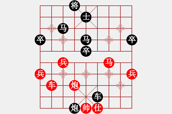 象棋棋譜圖片：瀟湘水云(電神)-負(fù)-魚藝役天(電神) - 步數(shù)：60 