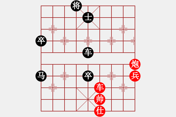 象棋棋譜圖片：瀟湘水云(電神)-負(fù)-魚藝役天(電神) - 步數(shù)：90 