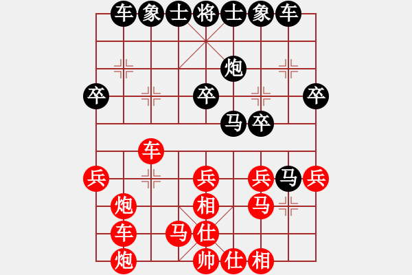 象棋棋譜圖片：棋中喜(8段)-和-國際軟件(8段) - 步數(shù)：40 