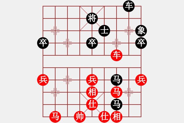 象棋棋譜圖片：棋中喜(8段)-和-國際軟件(8段) - 步數(shù)：60 