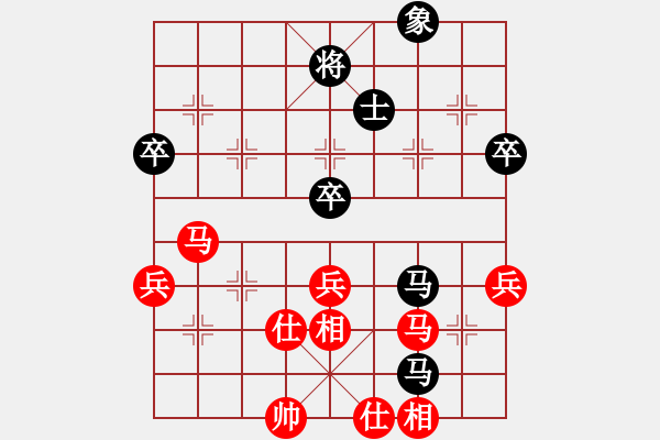 象棋棋譜圖片：棋中喜(8段)-和-國際軟件(8段) - 步數(shù)：70 