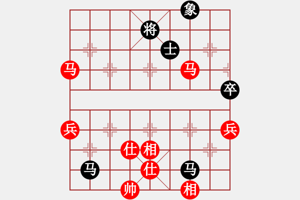 象棋棋譜圖片：棋中喜(8段)-和-國際軟件(8段) - 步數(shù)：80 