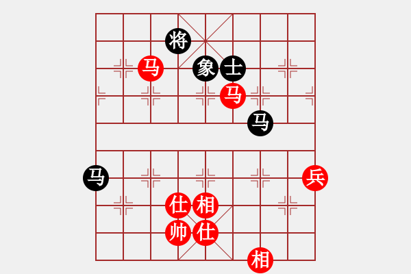 象棋棋譜圖片：棋中喜(8段)-和-國際軟件(8段) - 步數(shù)：90 