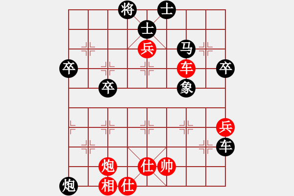 象棋棋譜圖片：新品棋社慶聯(lián)賽第三輪高玉勇先勝三分哥 - 步數(shù)：60 