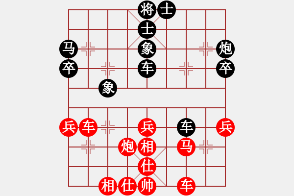 象棋棋谱图片：林延秋 先和 张玄弈 - 步数：40 