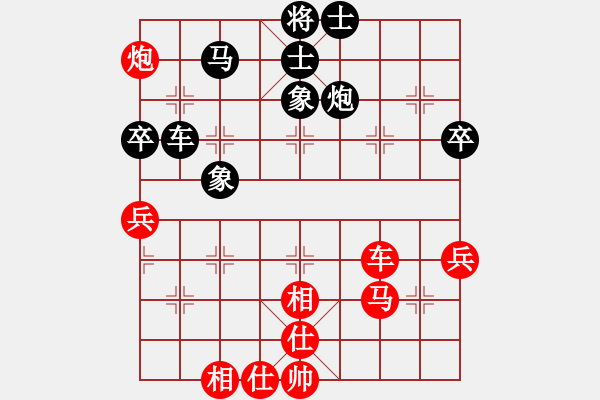 象棋棋谱图片：林延秋 先和 张玄弈 - 步数：60 