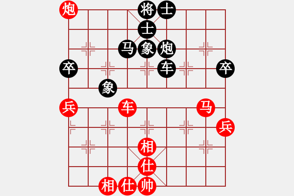 象棋棋谱图片：林延秋 先和 张玄弈 - 步数：72 
