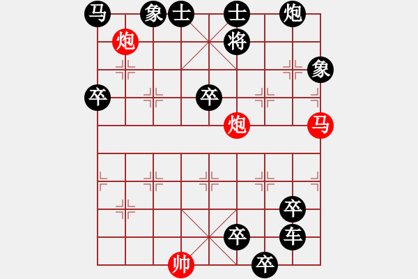 象棋棋譜圖片：非連照殺探索....黃河遠(yuǎn)上白云間（06）....孫達(dá)軍 - 步數(shù)：0 