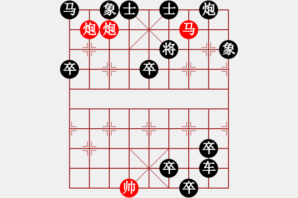 象棋棋譜圖片：非連照殺探索....黃河遠(yuǎn)上白云間（06）....孫達(dá)軍 - 步數(shù)：10 