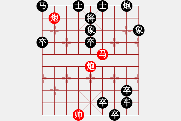 象棋棋譜圖片：非連照殺探索....黃河遠(yuǎn)上白云間（06）....孫達(dá)軍 - 步數(shù)：20 