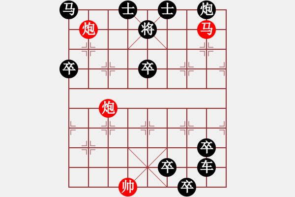 象棋棋譜圖片：非連照殺探索....黃河遠(yuǎn)上白云間（06）....孫達(dá)軍 - 步數(shù)：40 